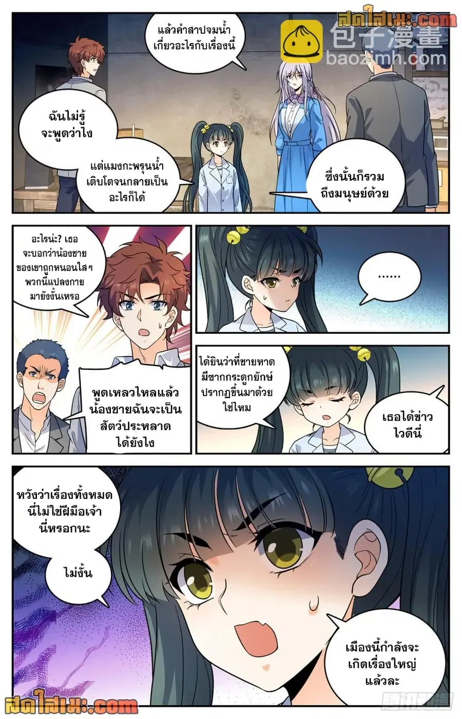 หน้า 13 จาก 14