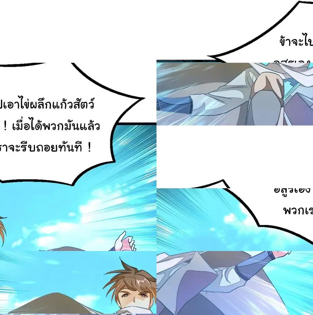 หน้า 3 จาก 13