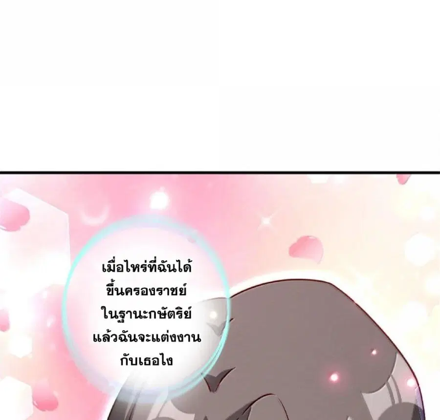 หน้า 38 จาก 74