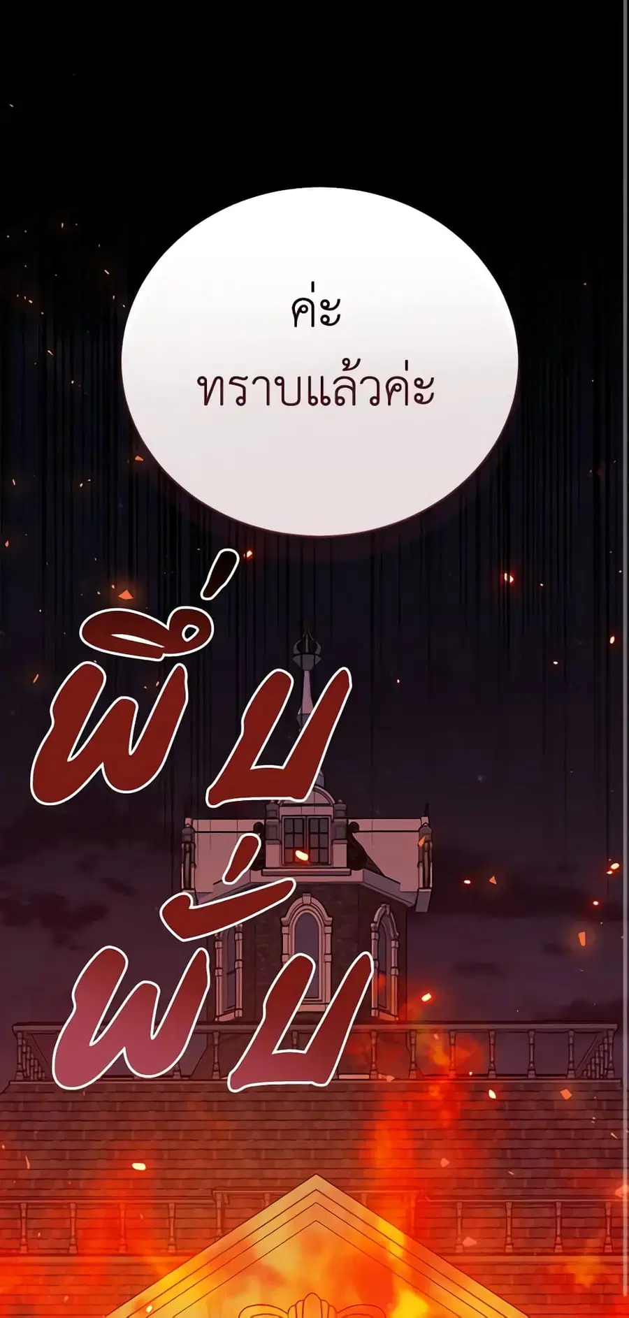 หน้า 9 จาก 36