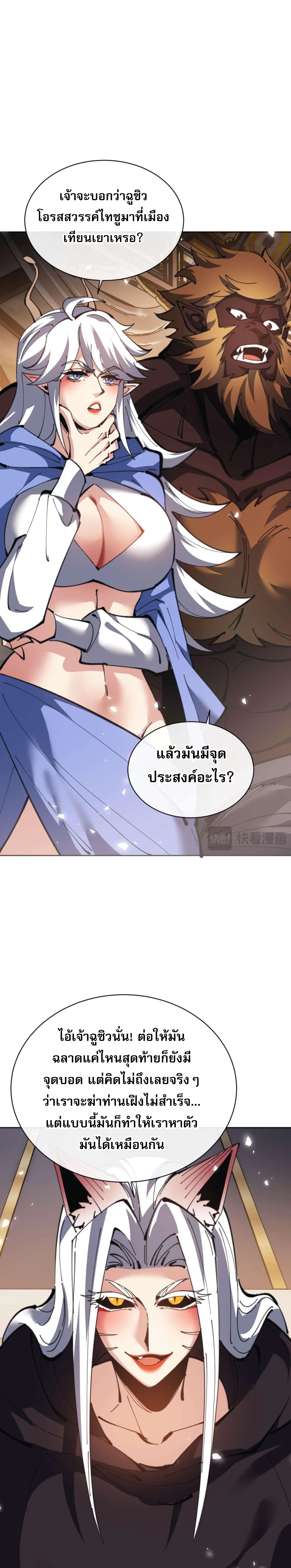 หน้า 19 จาก 23
