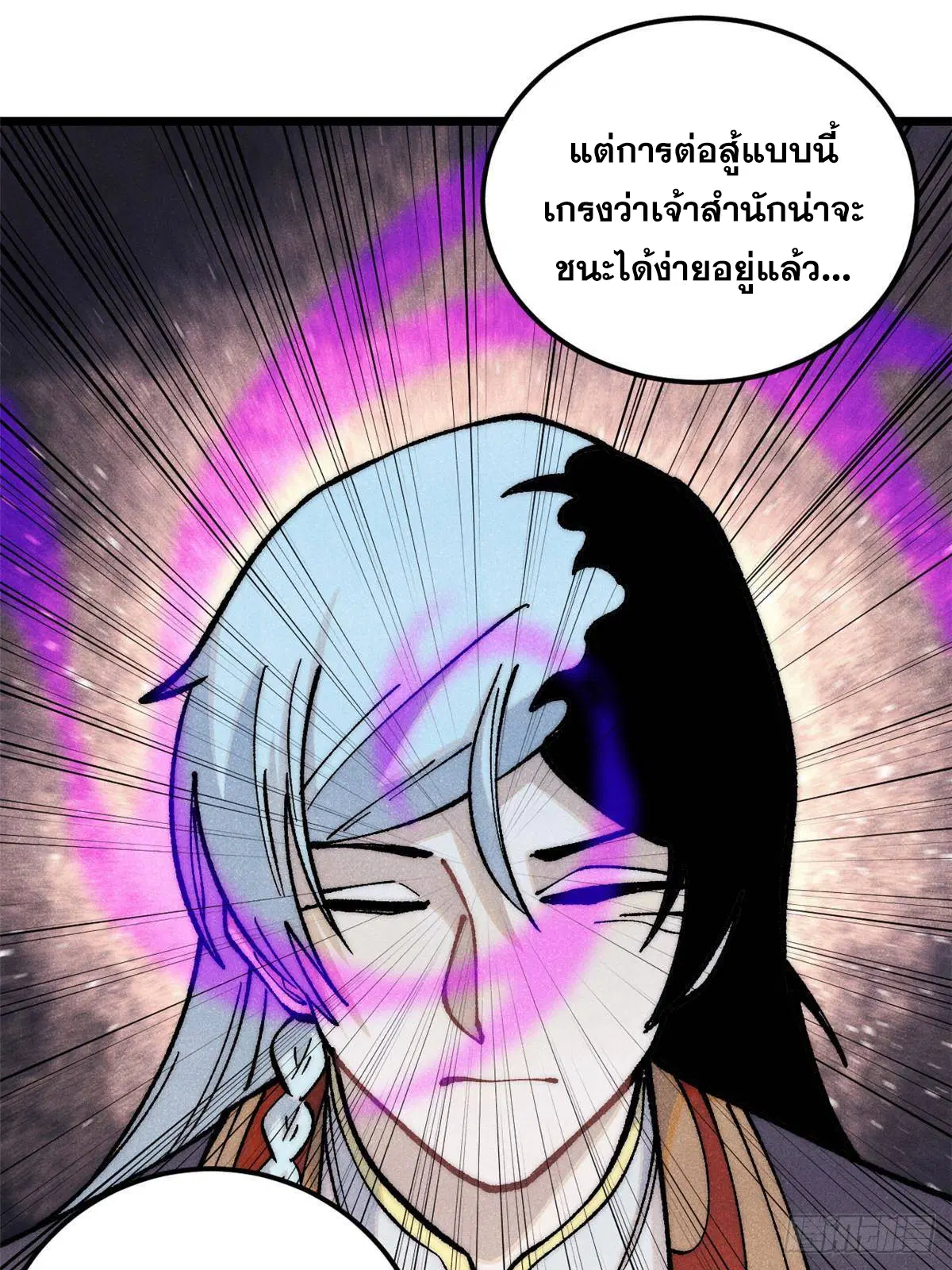 หน้า 15 จาก 82