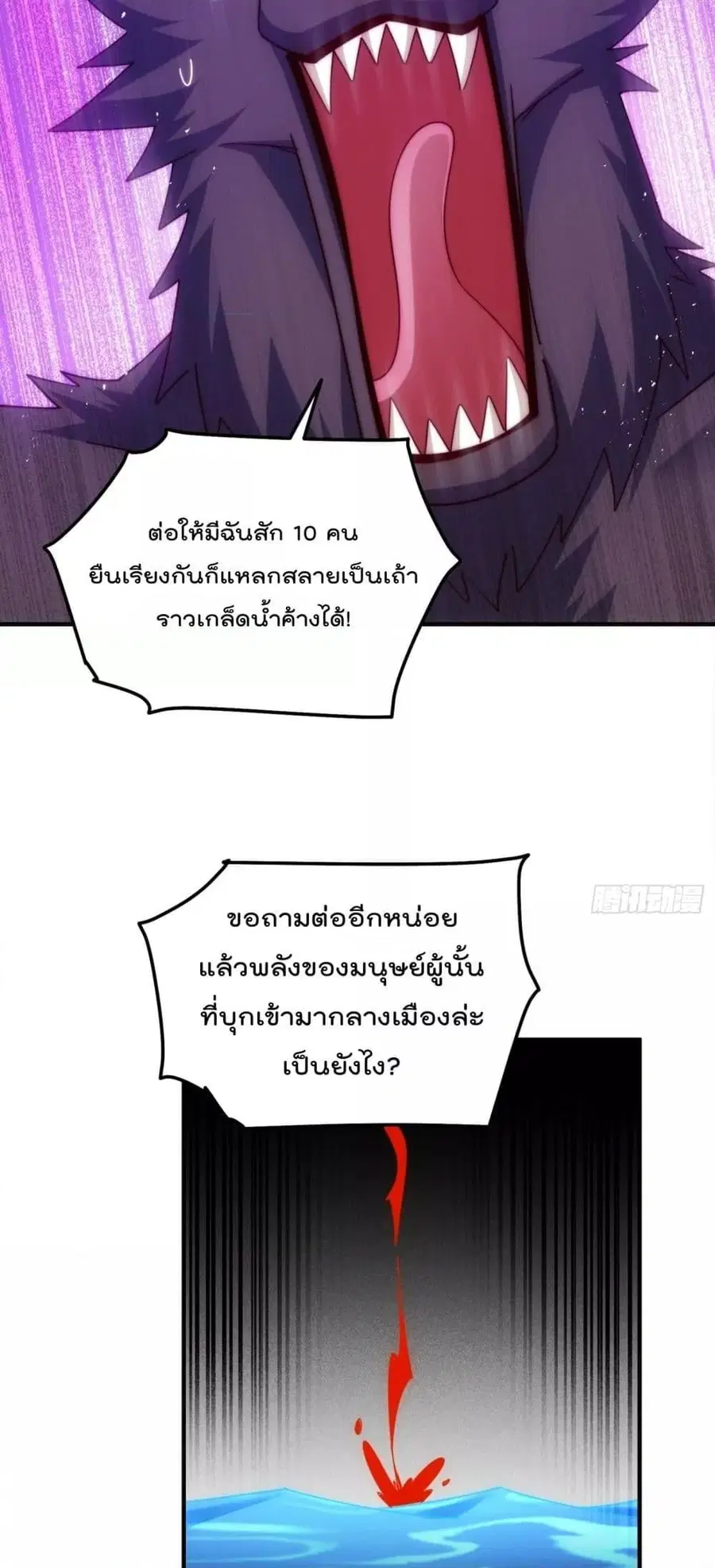 หน้า 32 จาก 34