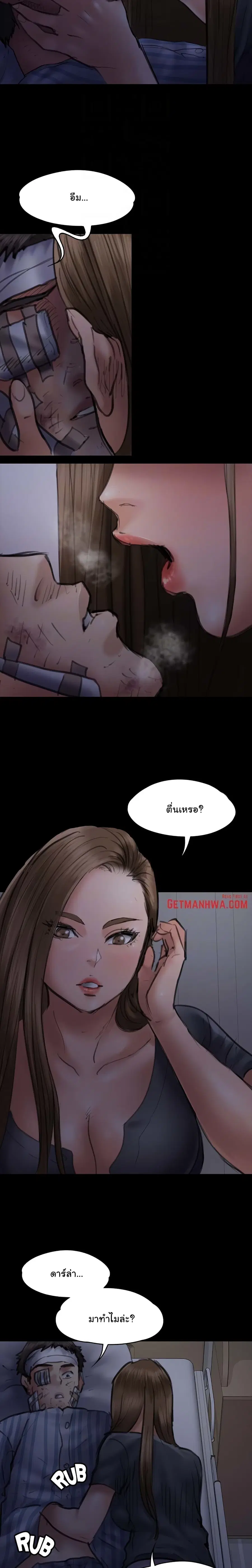 หน้า 19 จาก 29