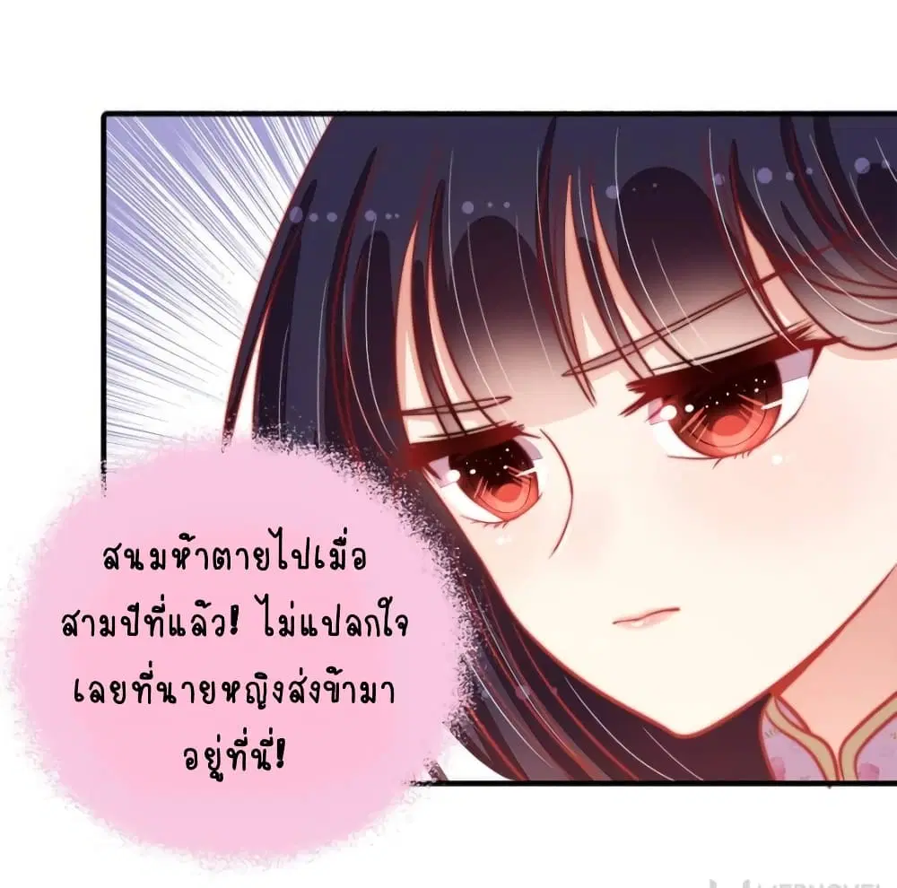 หน้า 18 จาก 35
