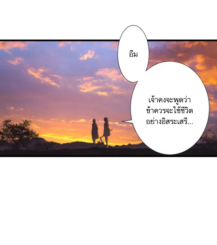 หน้า 38 จาก 77