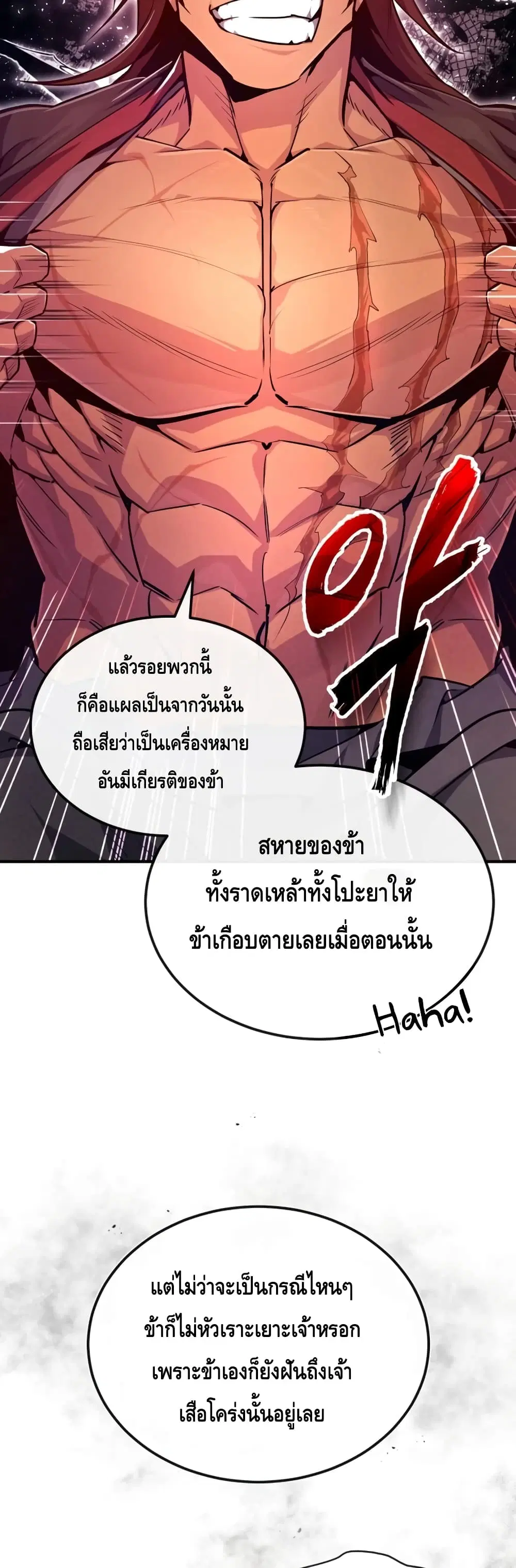 หน้า 50 จาก 72