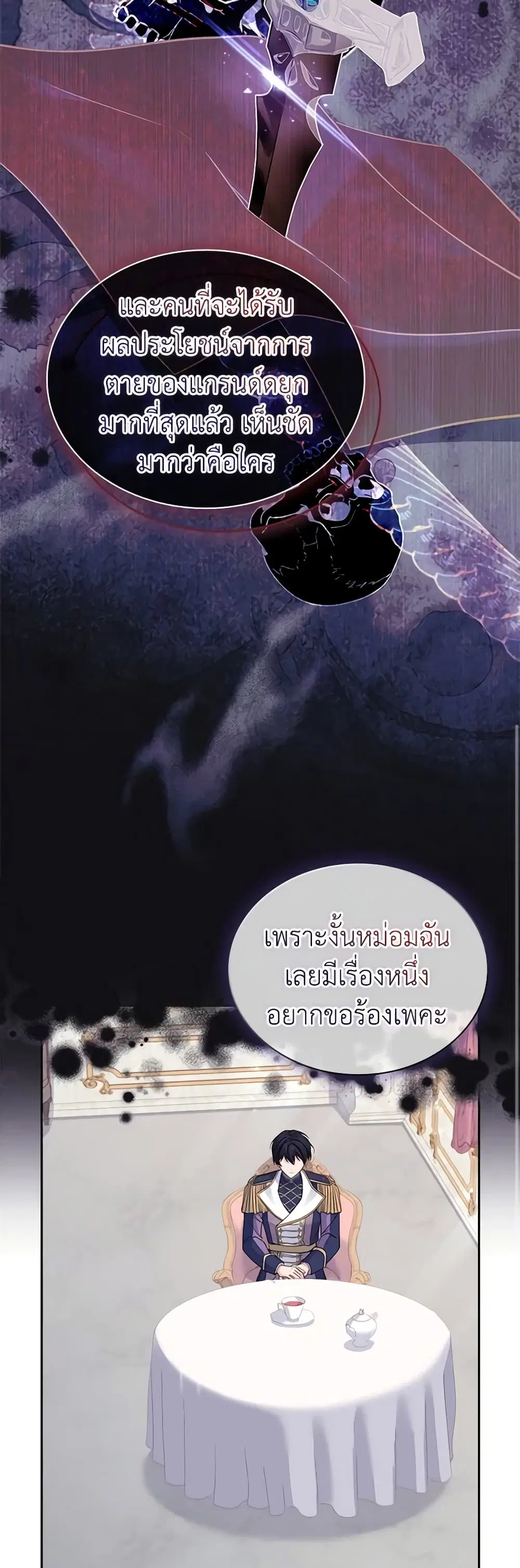 หน้า 17 จาก 46