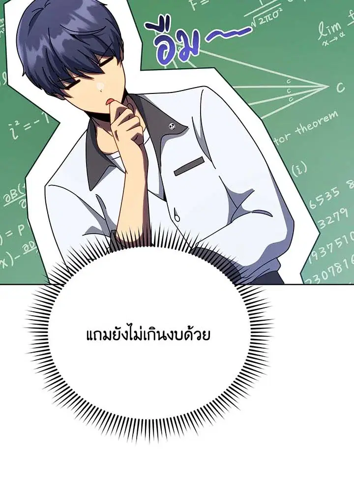 หน้า 21 จาก 137