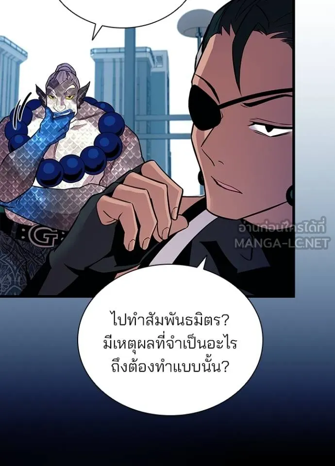หน้า 11 จาก 173