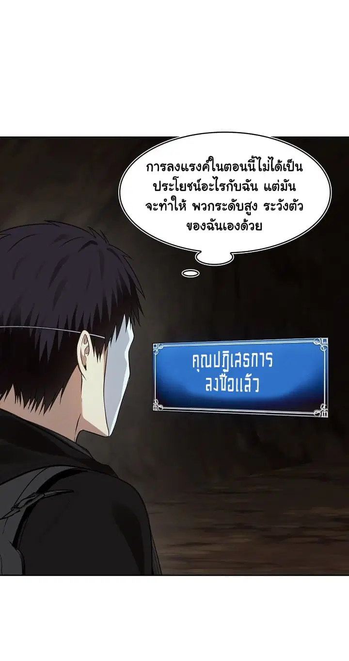 หน้า 17 จาก 74