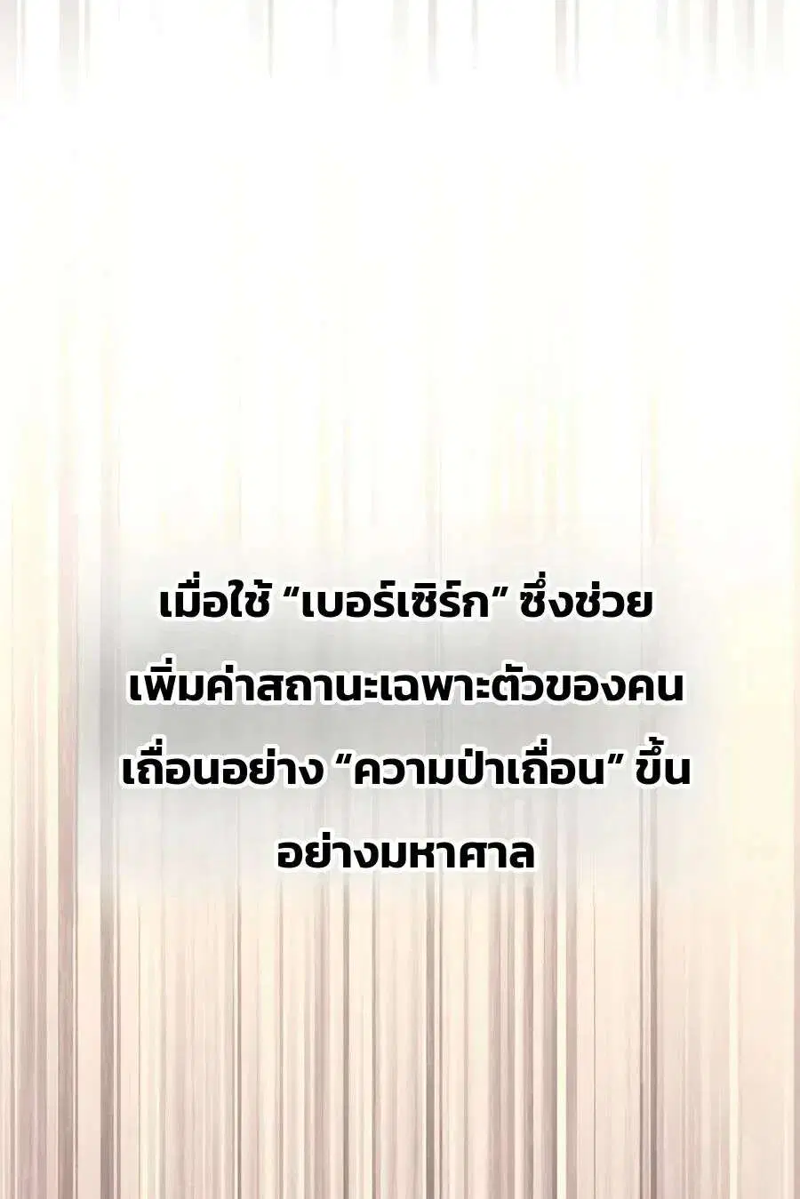 หน้า 42 จาก 60