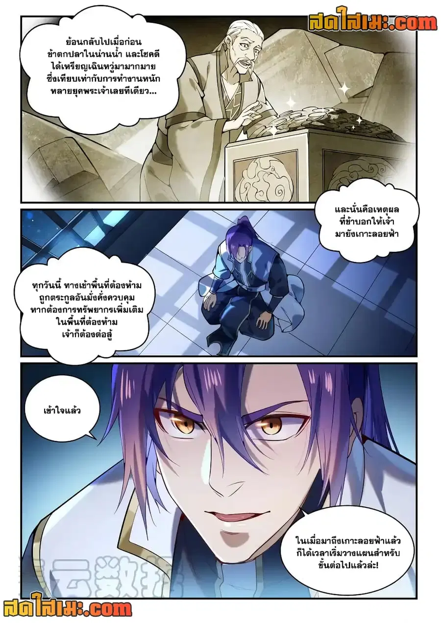 หน้า 12 จาก 13