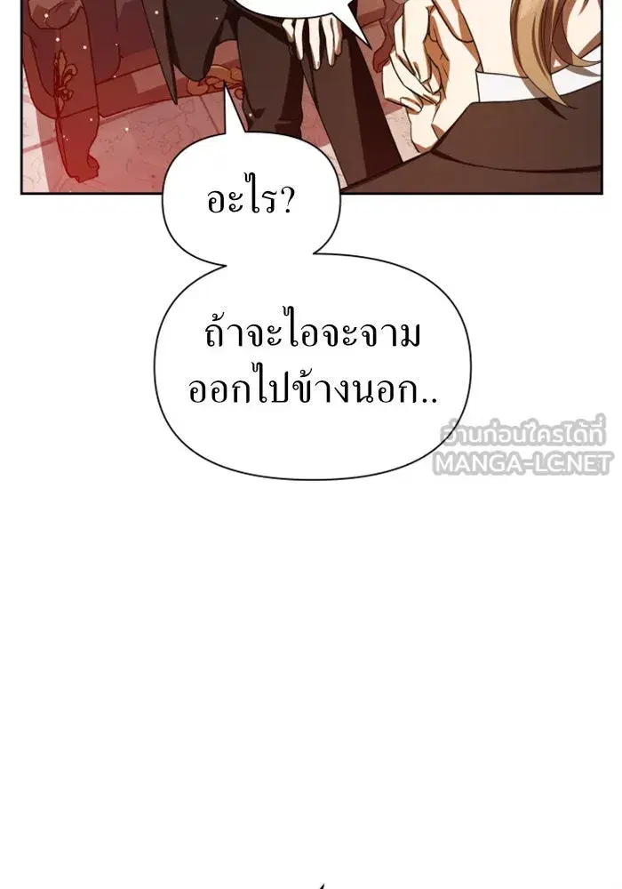 หน้า 123 จาก 174