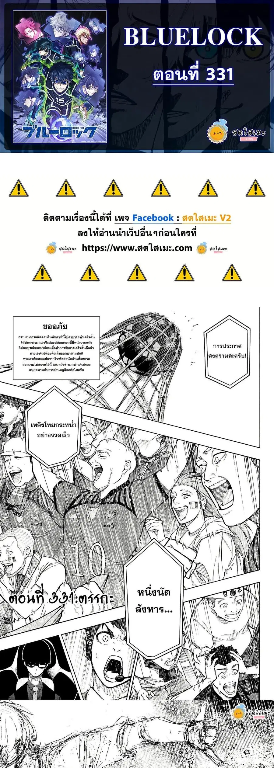 หน้า 1 จาก 10