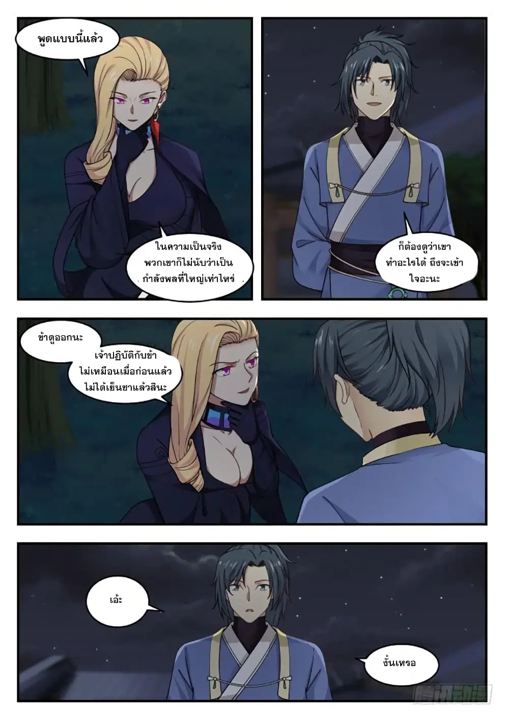 หน้า 4 จาก 14