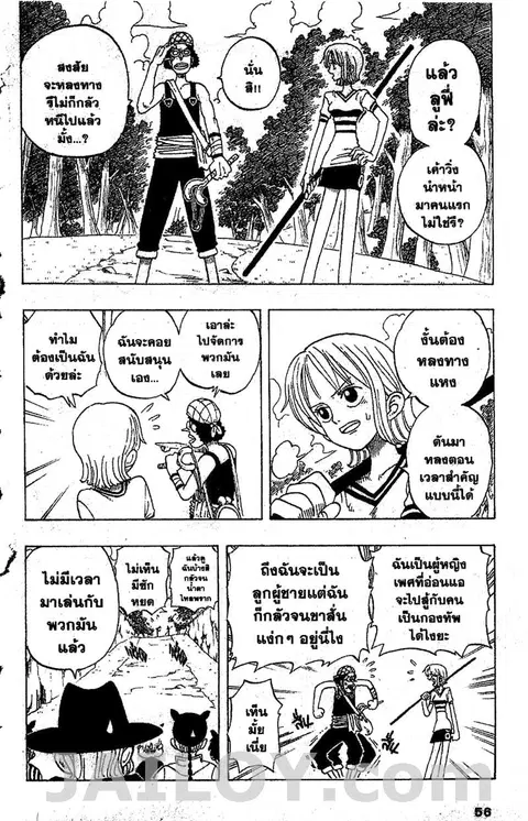 หน้า 8 จาก 22