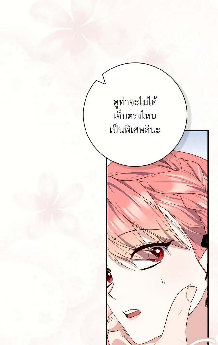 หน้า 106 จาก 112