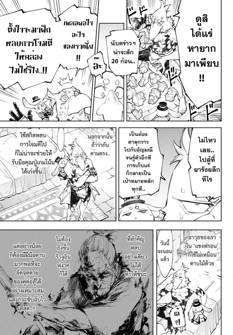 หน้า 18 จาก 20
