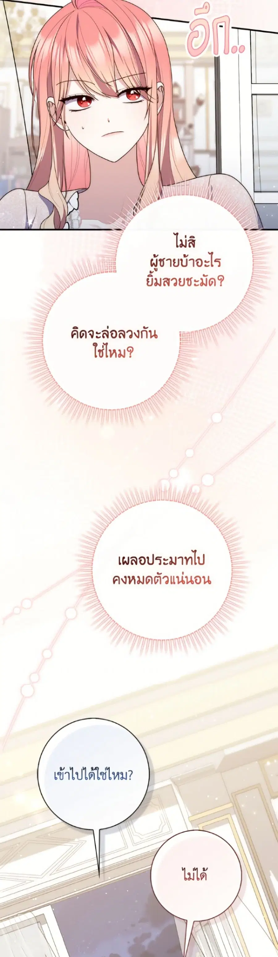 หน้า 50 จาก 52