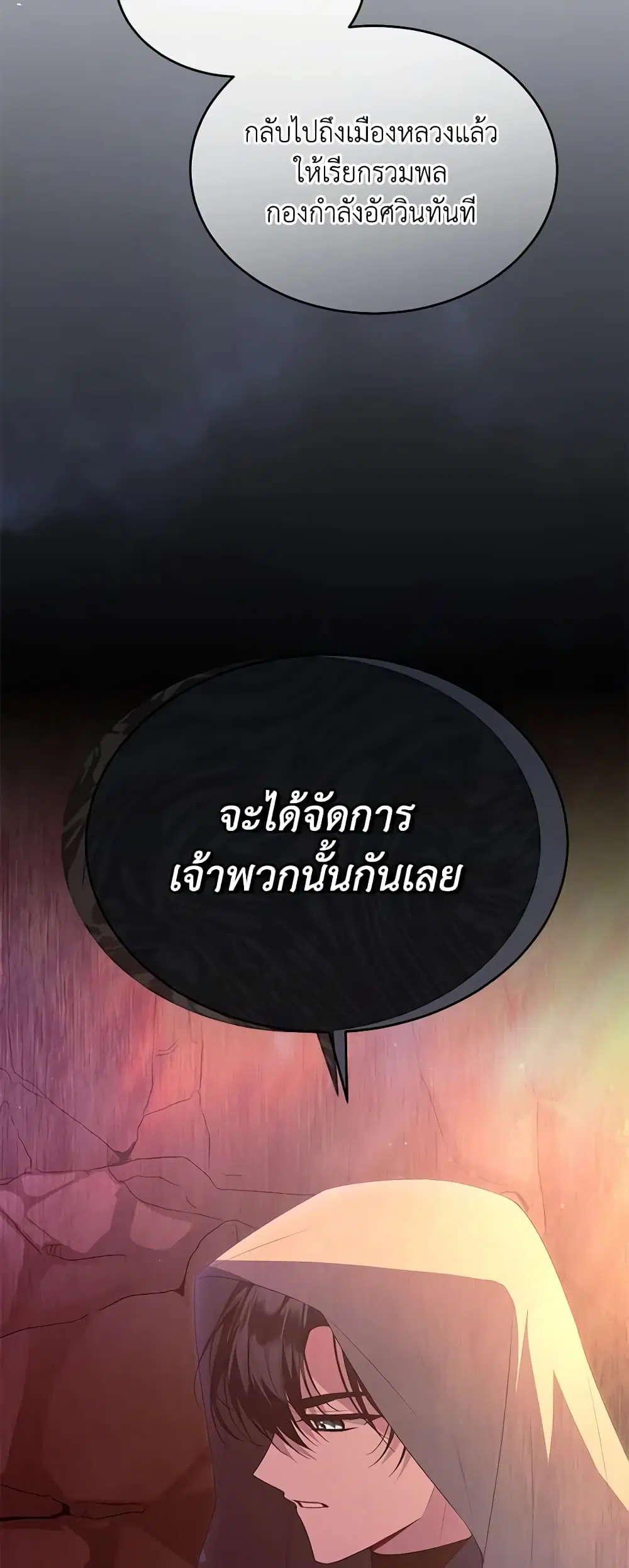 หน้า 6 จาก 38