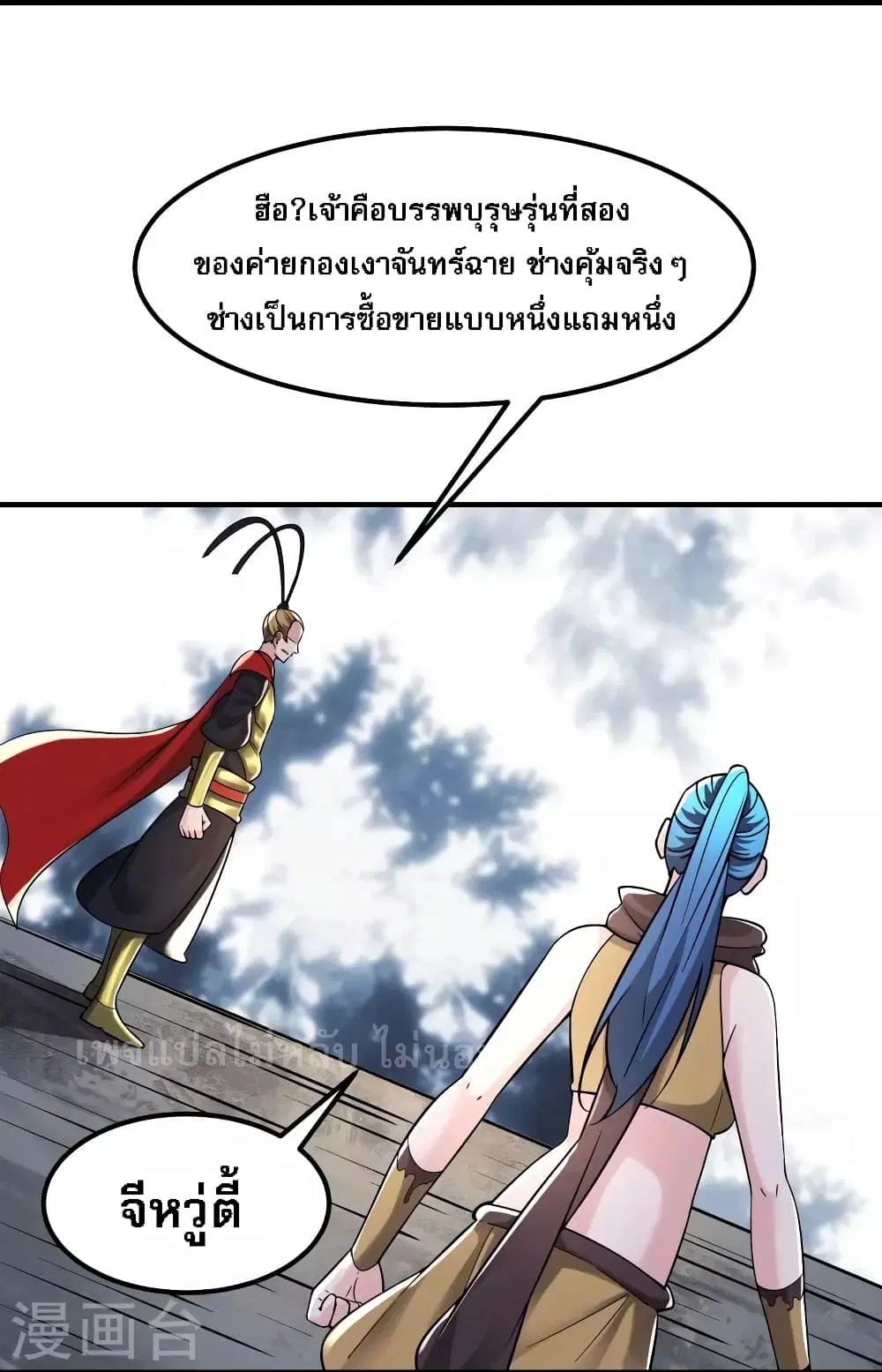 หน้า 3 จาก 38