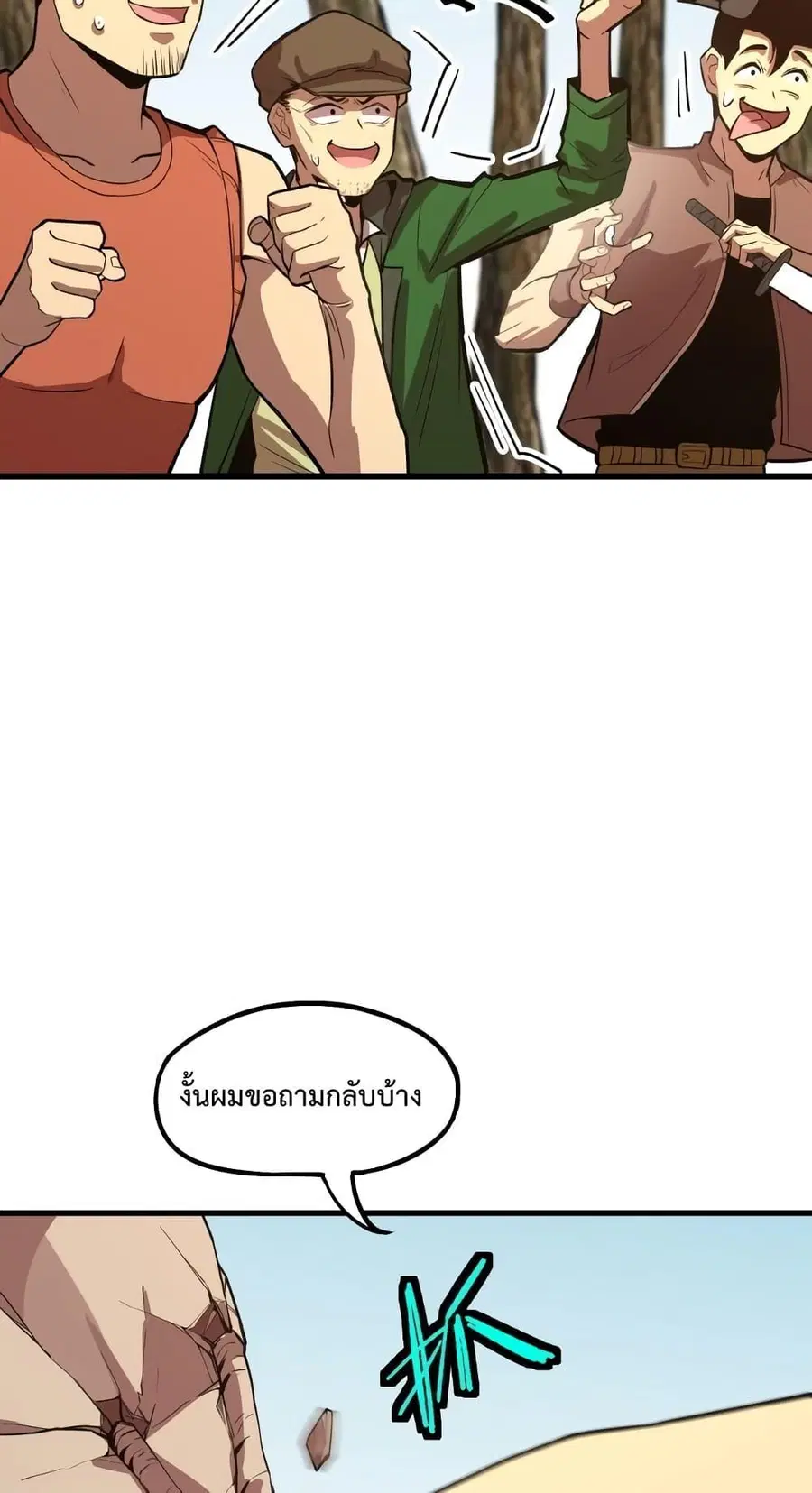 หน้า 12 จาก 62
