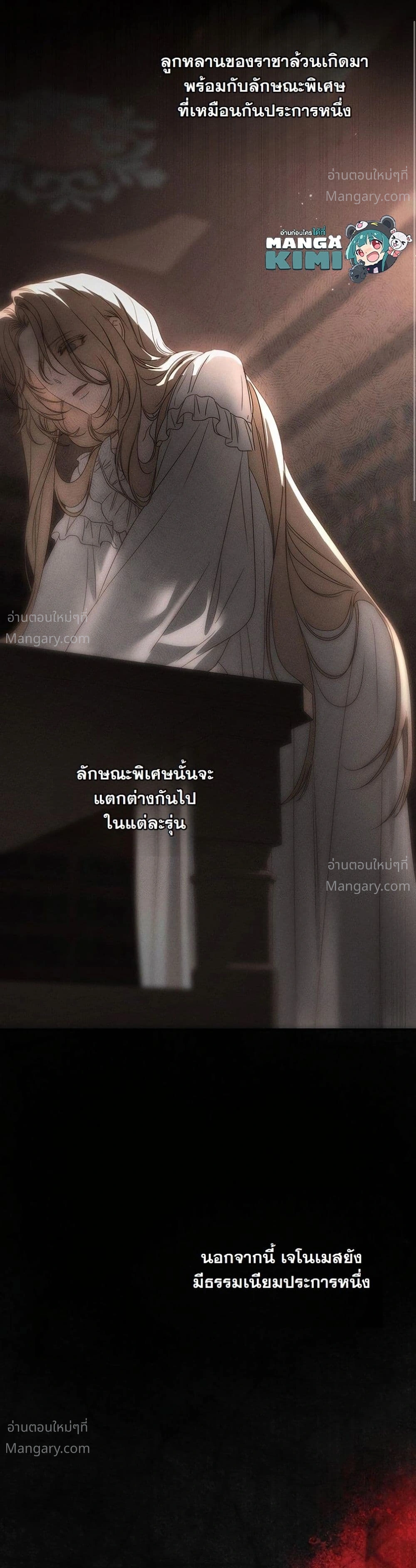 หน้า 35 จาก 62