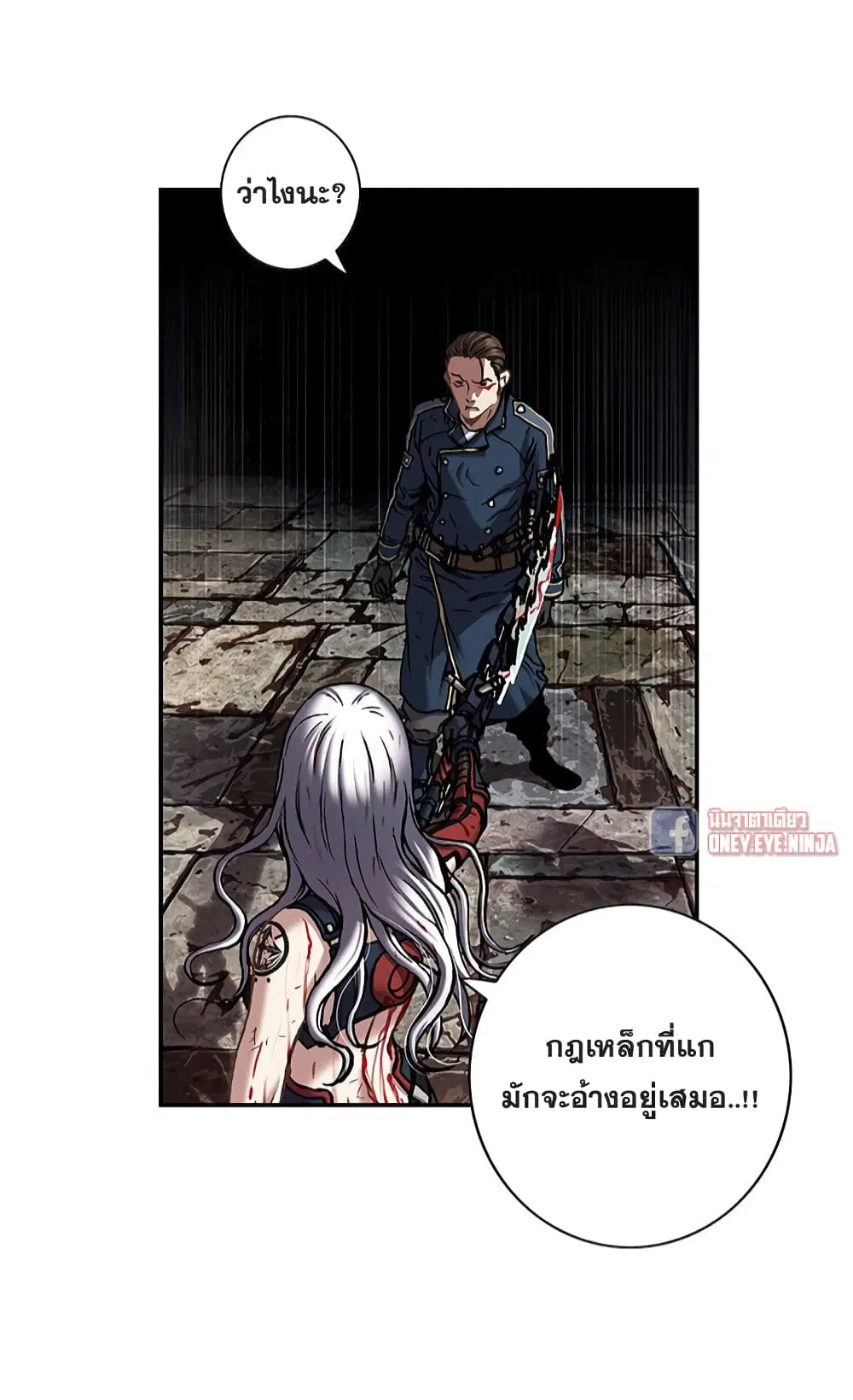 หน้า 9 จาก 35