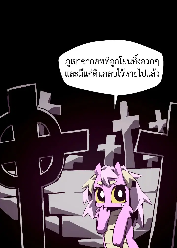 หน้า 85 จาก 111