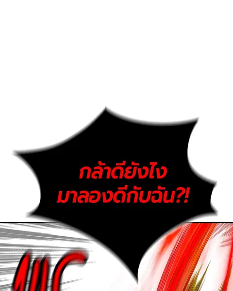 หน้า 17 จาก 160