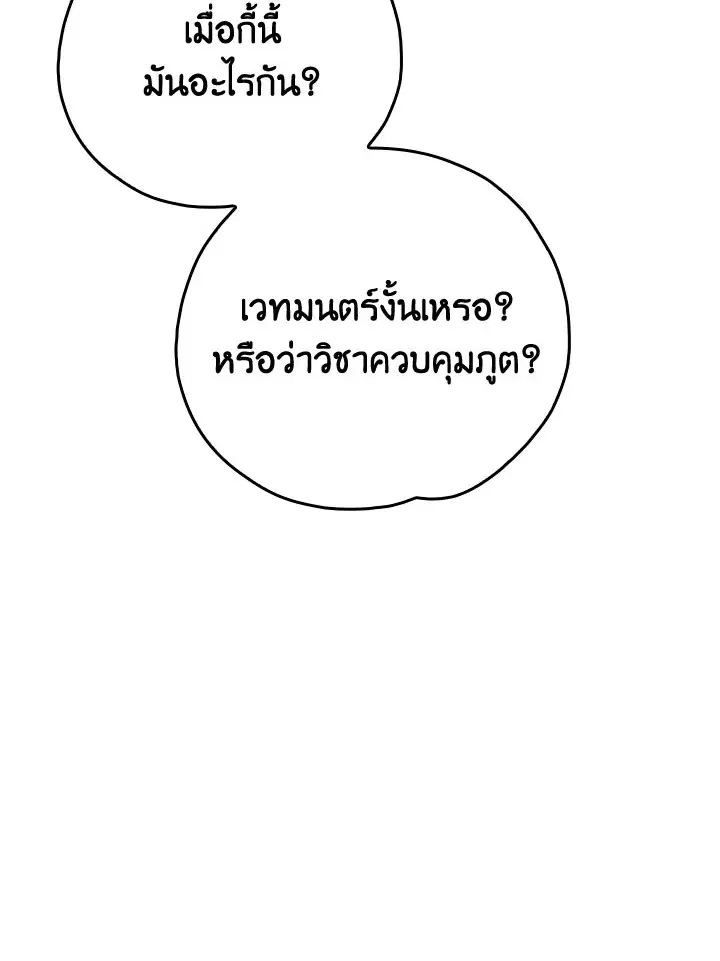 หน้า 48 จาก 111