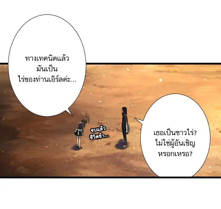 หน้า 22 จาก 64