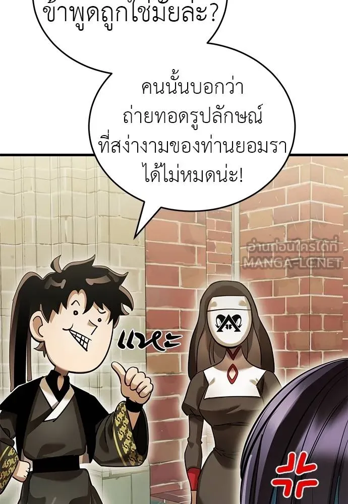 หน้า 78 จาก 175