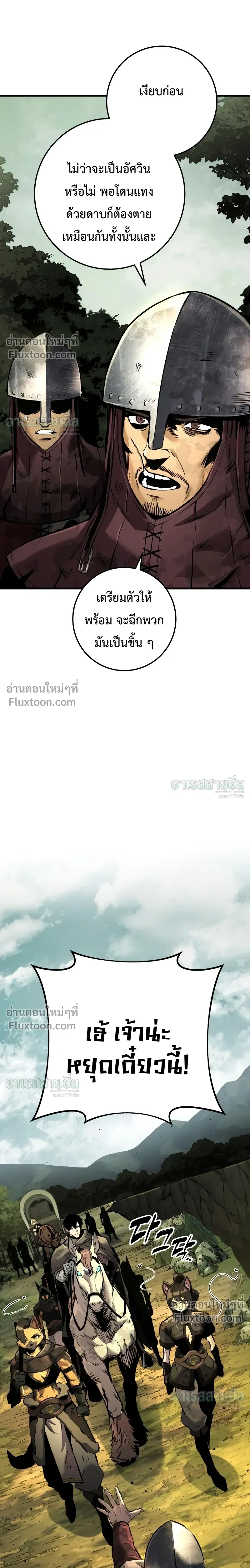 หน้า 28 จาก 50