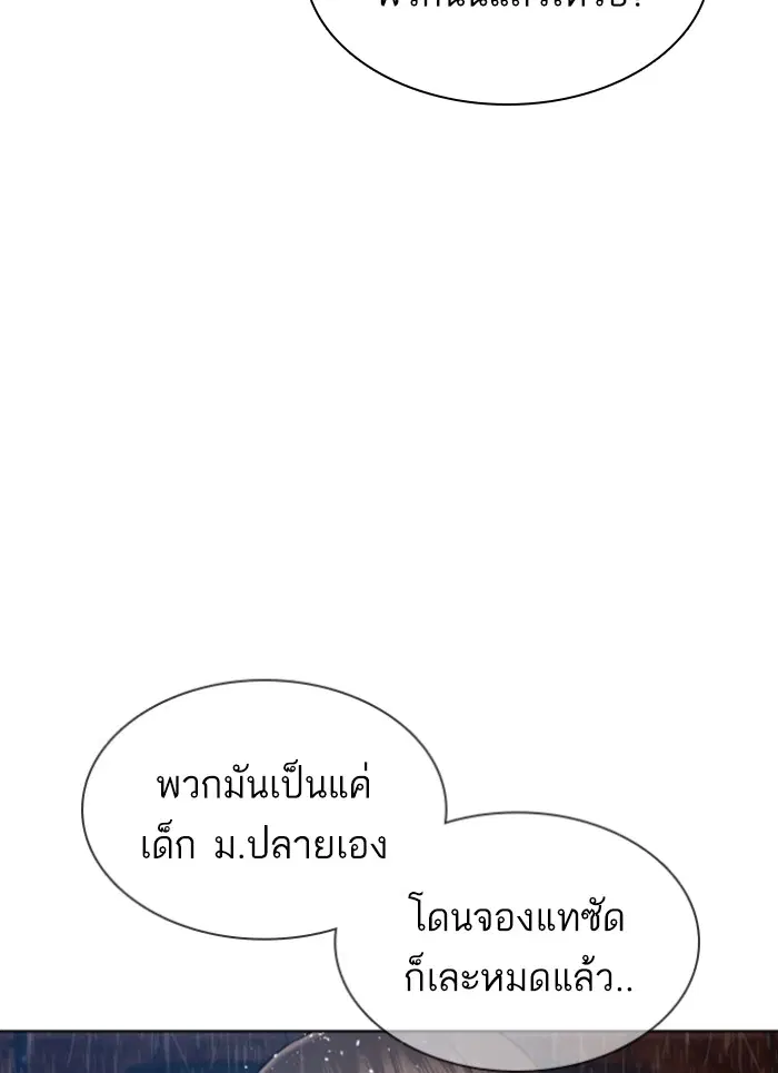 หน้า 87 จาก 171