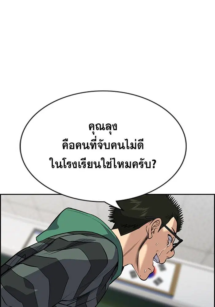 หน้า 97 จาก 109