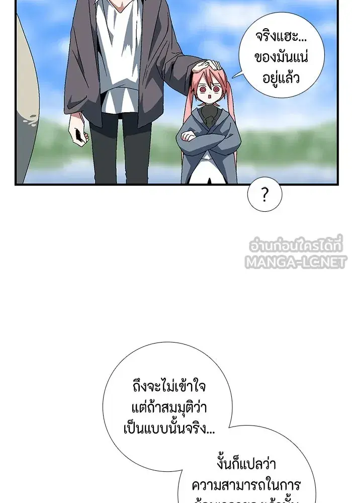 หน้า 57 จาก 83