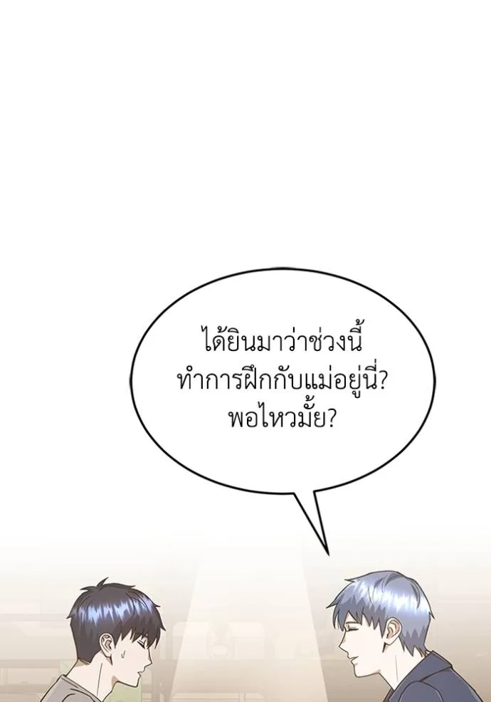 หน้า 137 จาก 148