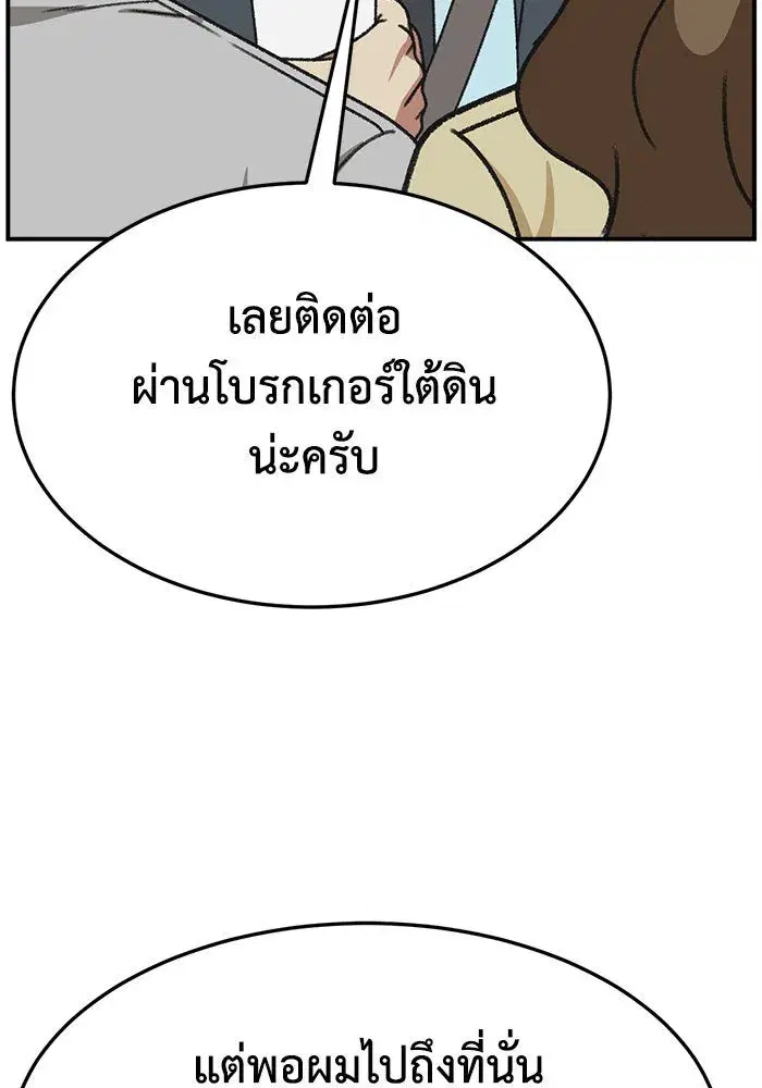 หน้า 28 จาก 167