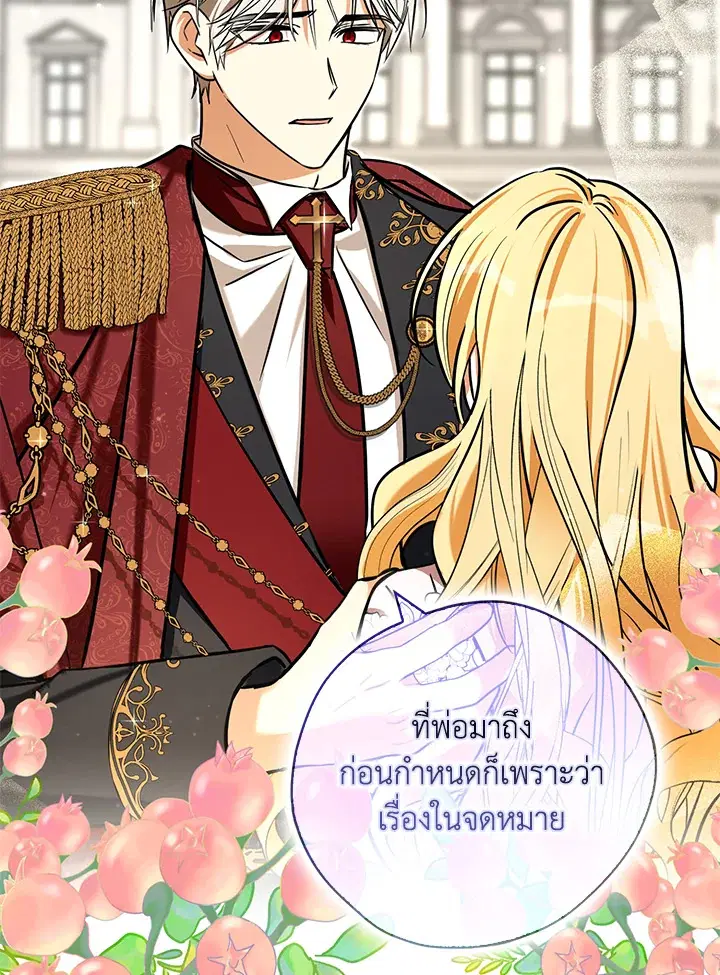หน้า 16 จาก 137