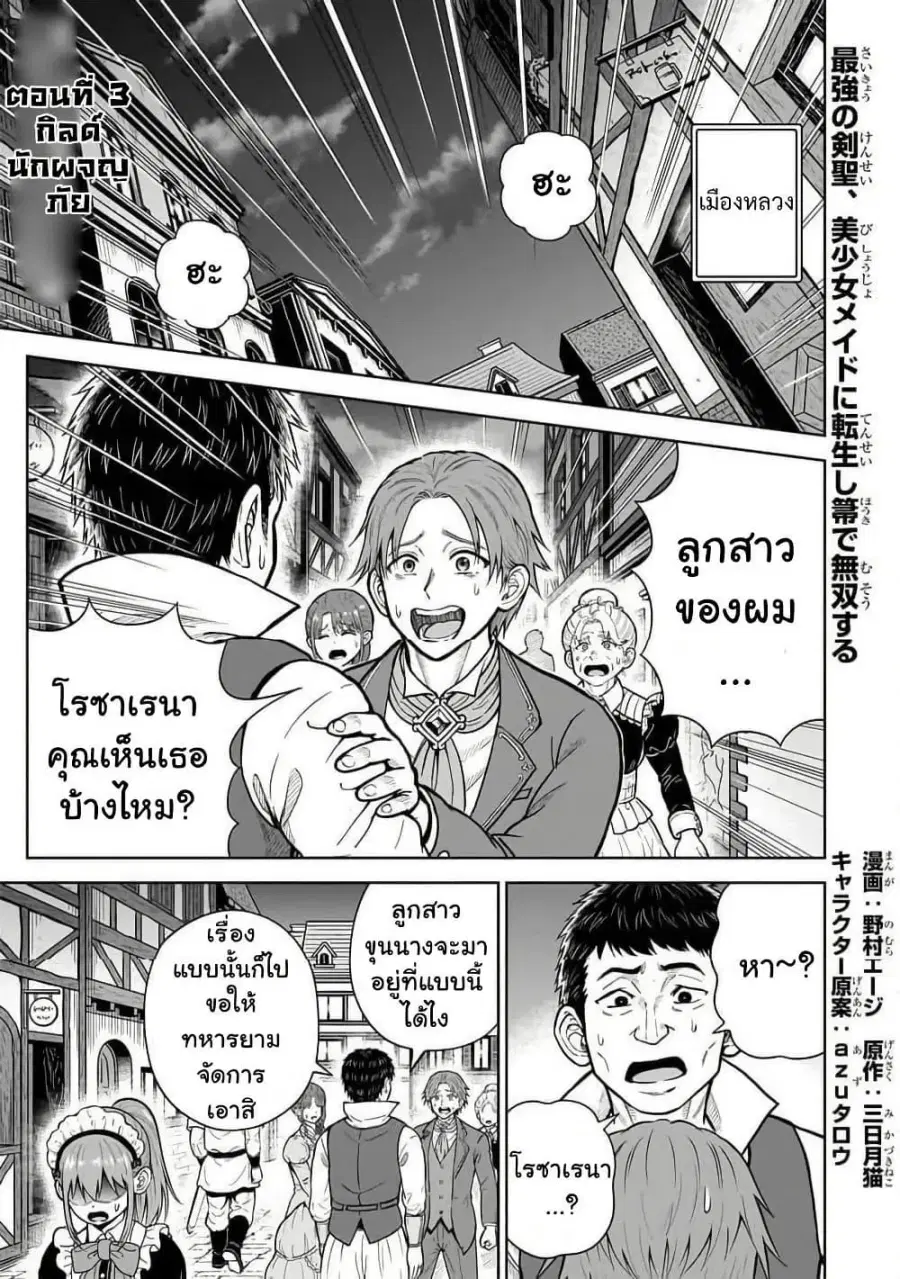 หน้า 1 จาก 38
