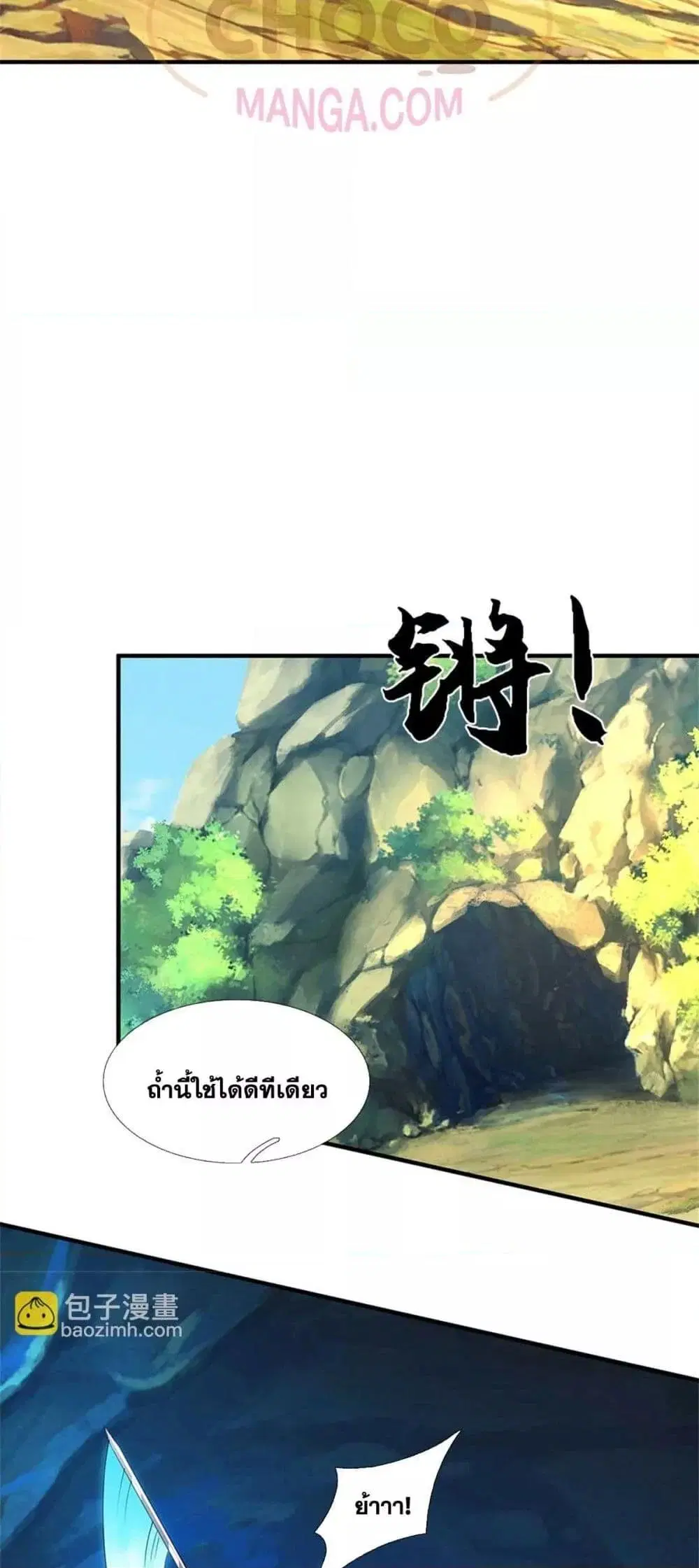 หน้า 25 จาก 32