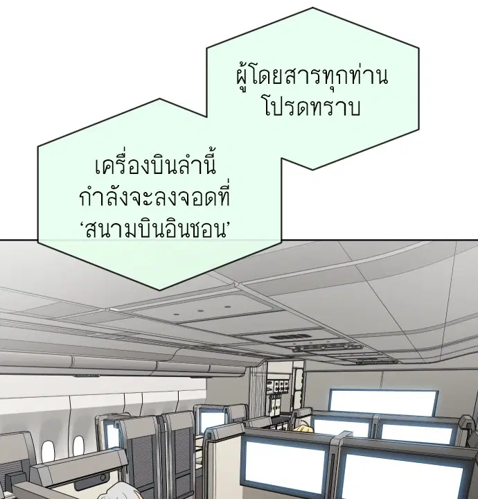 หน้า 45 จาก 131