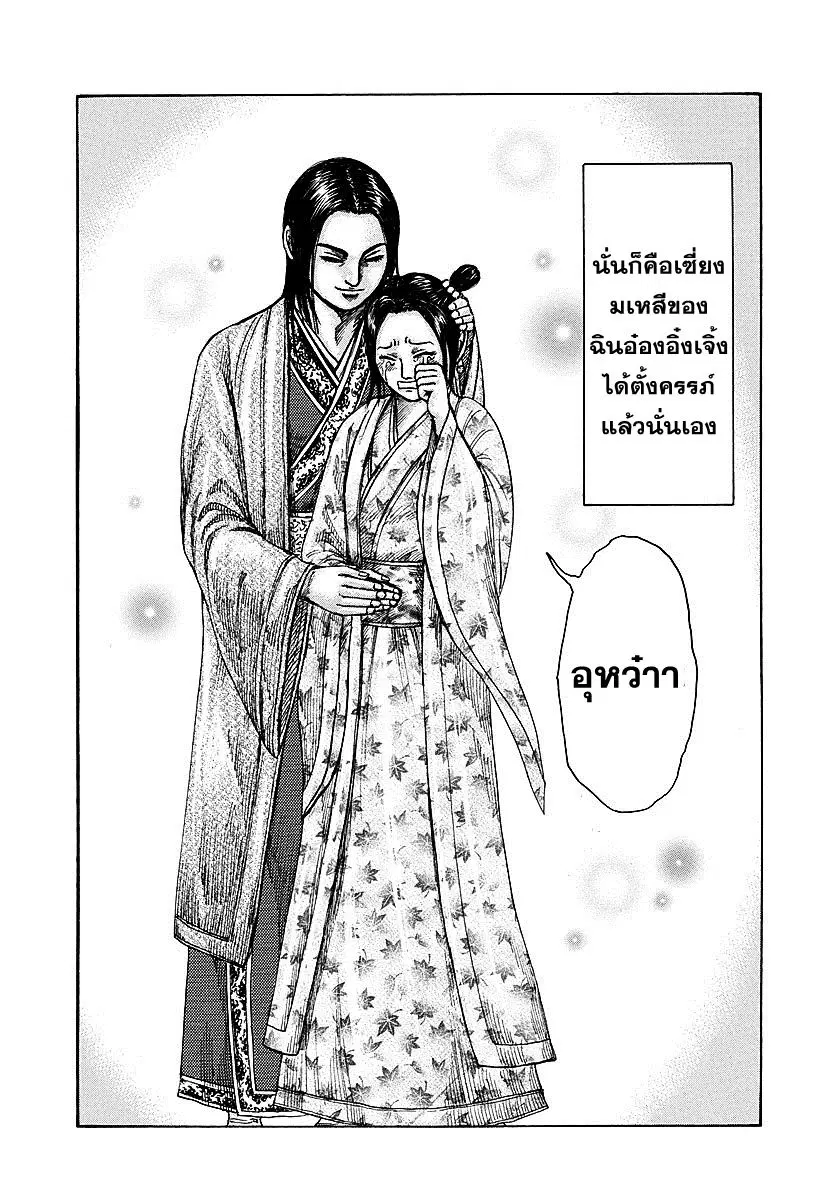 หน้า 6 จาก 17