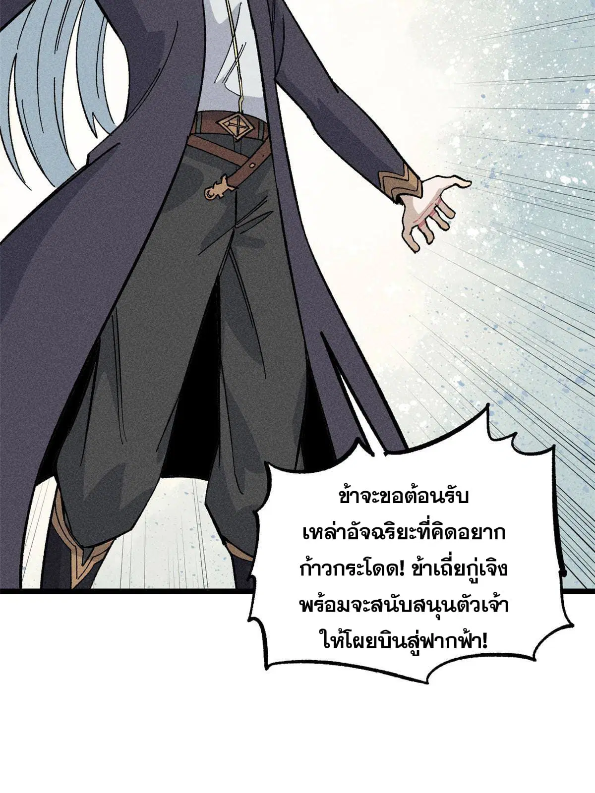 หน้า 53 จาก 73