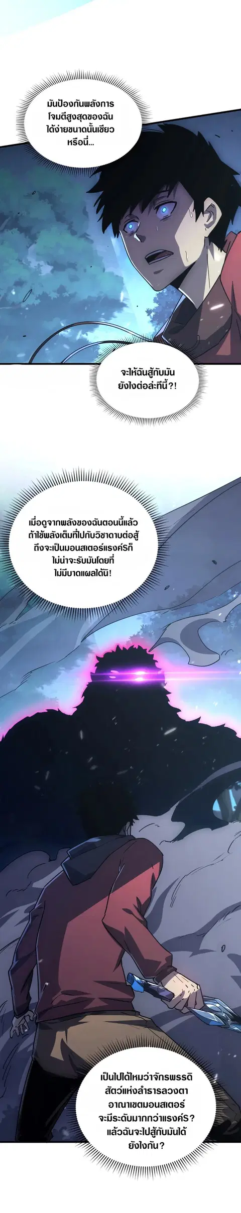 หน้า 10 จาก 24