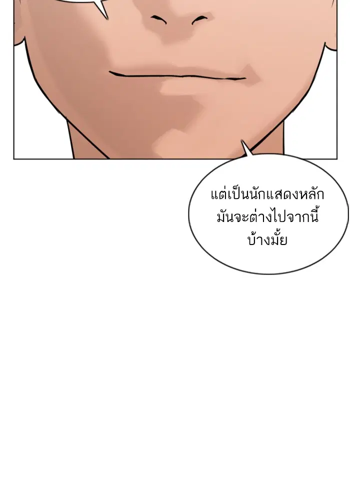 หน้า 112 จาก 142