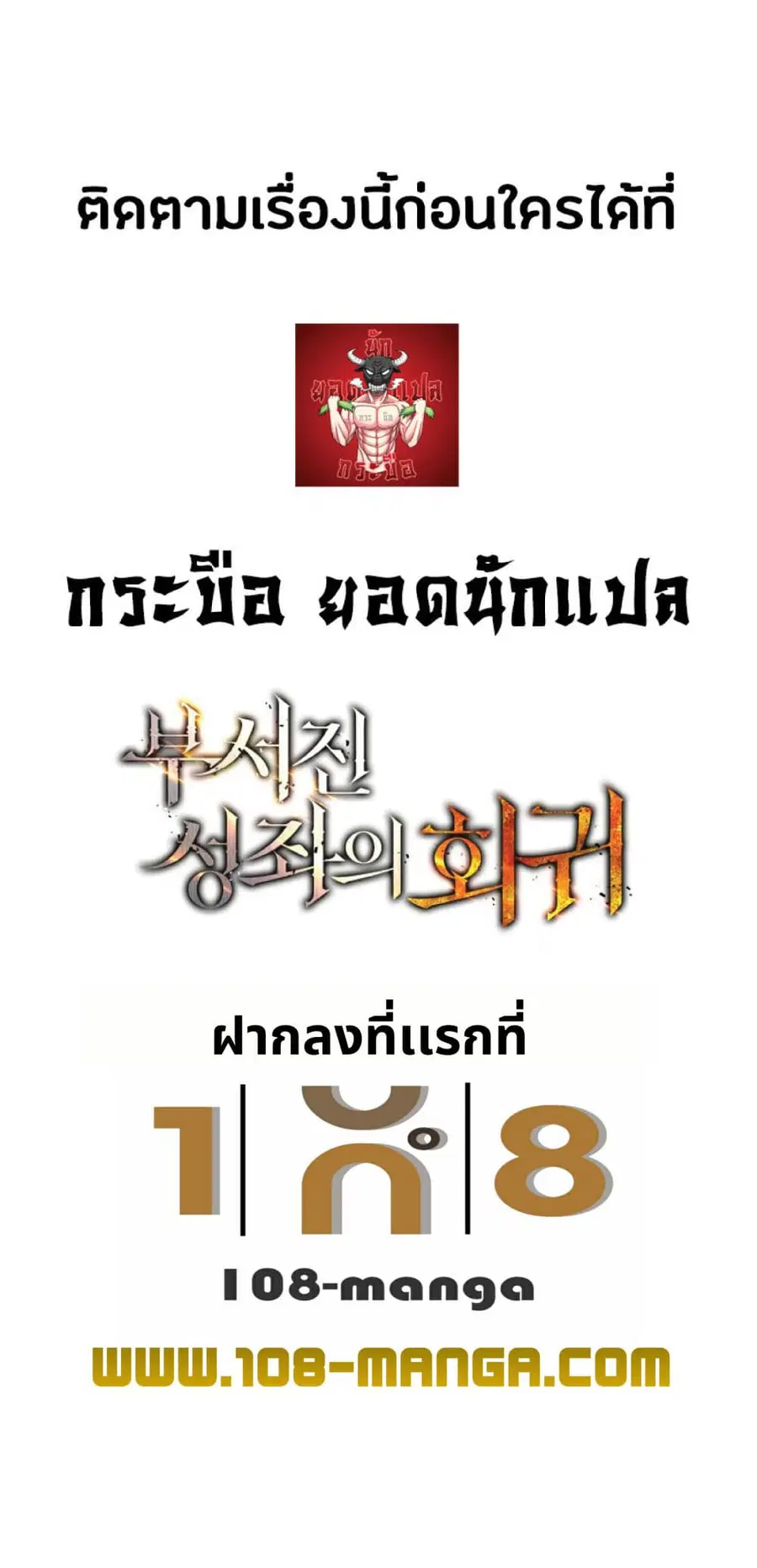 หน้า 85 จาก 85