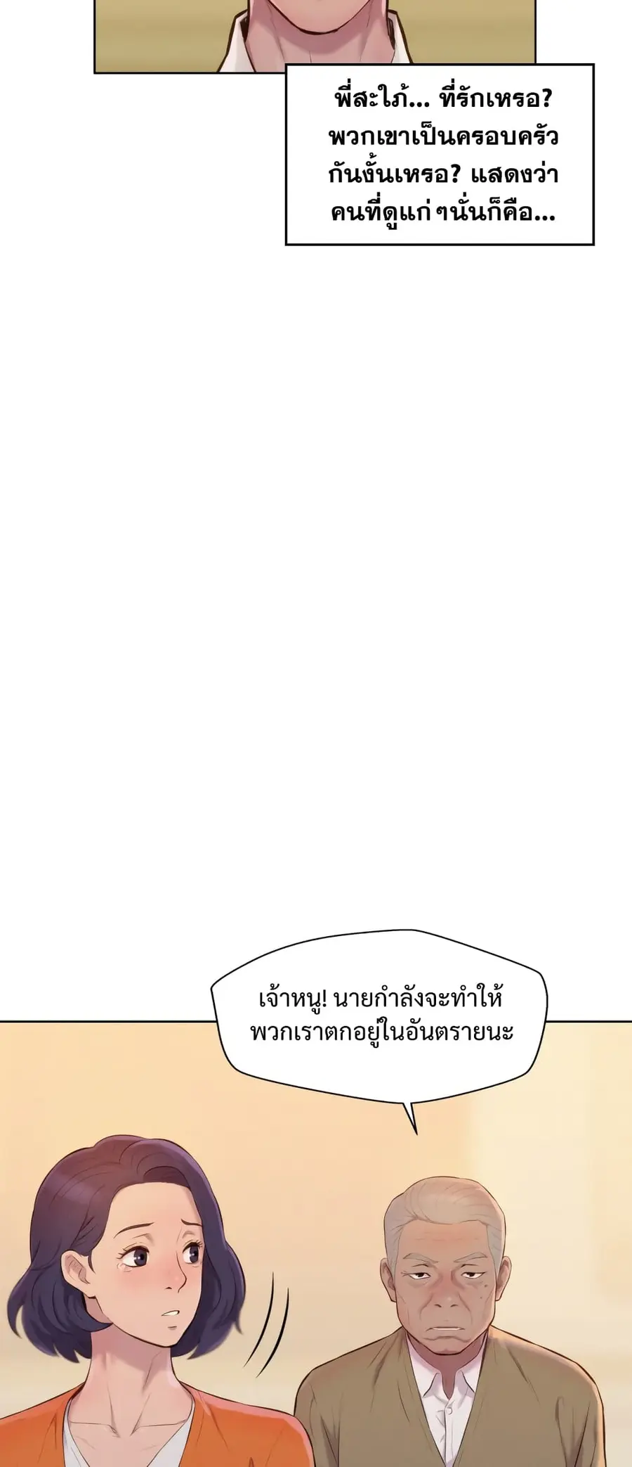 หน้า 11 จาก 65